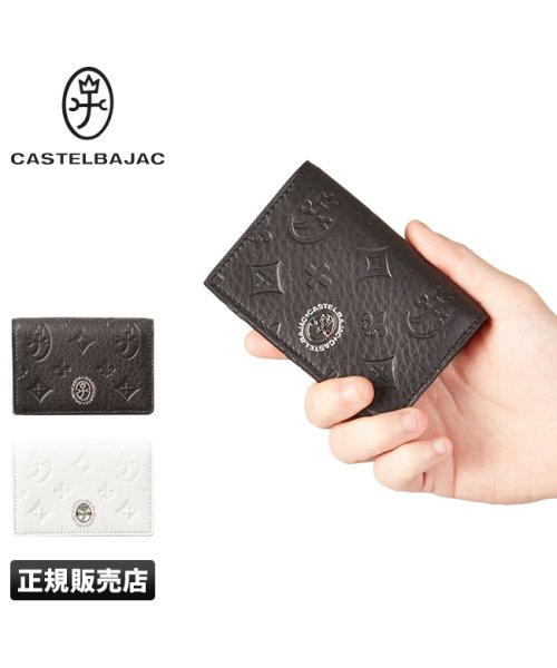 CASTELBAJAC(カステルバジャック)/カステルバジャック 名刺入れ 名刺ケース 本革 大容量 薄型 カードケース ブランド メンズ レディース マルセル CASTELBAJAC 61613/img01