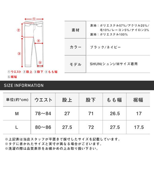 LUXSTYLE(ラグスタイル)/変わり織りパンツ/テーパードパンツ メンズ パンツ スラックス 変わり織り/img17