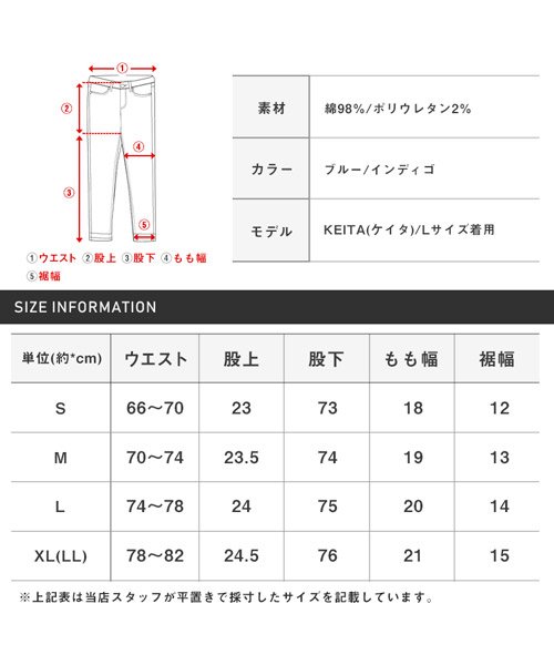 LUXSTYLE(ラグスタイル)/サイドラインリペアスキニーデニム/デニムパンツ メンズ スキニー サイドライン ダメージ/img19