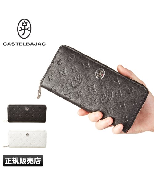 CASTELBAJAC(カステルバジャック)/カステルバジャック 財布 長財布 本革 大容量 ラウンドファスナー ブランド メンズ レディース マルセル CASTELBAJAC cb－61616/img01