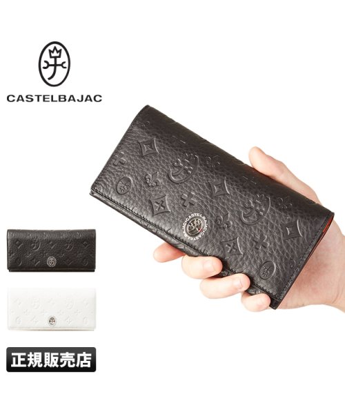 CASTELBAJAC(カステルバジャック)/カステルバジャック 財布 長財布 折り 本革 薄型 薄マチ 薄い スリム ブランド メンズ レディース マルセル CASTELBAJAC 61615/img01