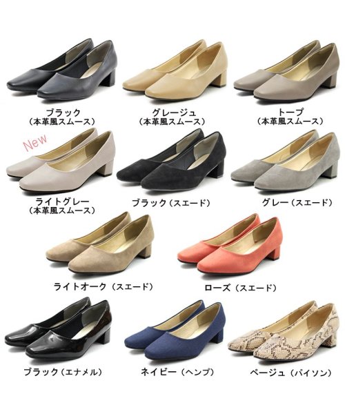 究極のプレーンパンプス 5cmチャンキーヒール スクエアトゥ レディース 甲高幅広 外反 通勤 仕事 靴 入学式 結婚式 走れる 痛くない Aletta Aletta Aletta Magaseek 究極のプレーンパンプス 5cmチャンキーヒール スクエアトゥ レディース 甲高幅広 外反 通勤 仕事 靴 入学式 結婚式 走れる 痛くない Aletta Aletta Aletta Magaseek