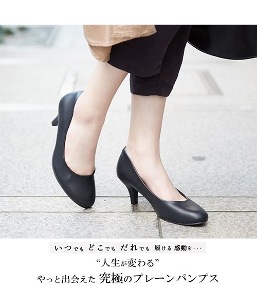 セール 究極のプレーンパンプス 6 5cmヒール ラウンドトゥ 新色 レディース 甲高幅広 外反 通勤 仕事 靴 入学式 結婚式 走れる 痛くない Aletta Aletta Aletta Magaseek セール 究極のプレーンパンプス 6 5cmヒール ラウンドトゥ 新色 レディース 甲高幅広 外反 通勤 仕事 靴 入学式 結婚式 走れる 痛くない Aletta Aletta Aletta Magaseek