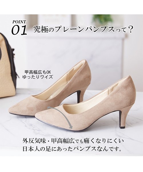 セール 56 Off 究極のプレーンパンプス 7cmヒール ポインテッドトゥ 春夏 新色 レディース 甲高幅広 外反 通勤 仕事 靴 入学式 結婚式 走れる 痛くない Aletta Aletta Aletta Magaseek セール 56 Off 究極のプレーンパンプス 7cmヒール ポインテッドトゥ 春夏 新色 レディース 甲高幅広 外反 通勤 仕事 靴 入学式 結婚式 走れる 痛くない Aletta Aletta Aletta Magaseek