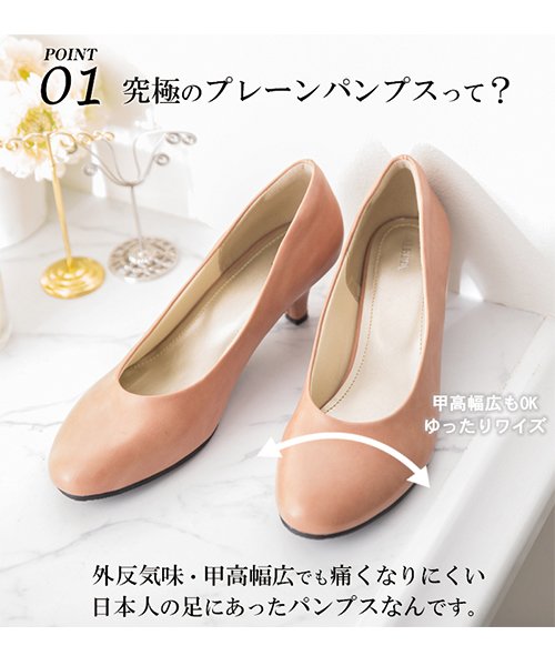 セール 56 Off 究極のプレーンパンプス 5cmヒール ラウンドトゥ レディース 甲高幅広 外反 通勤 仕事 靴 入学式 結婚式 走れる 痛くない Aletta Aletta Aletta Magaseek セール 56 Off 究極のプレーンパンプス 5cmヒール ラウンドトゥ レディース 甲高幅広 外反 通勤 仕事 靴 入学式 結婚式 走れる 痛くない Aletta Aletta Aletta Magaseek