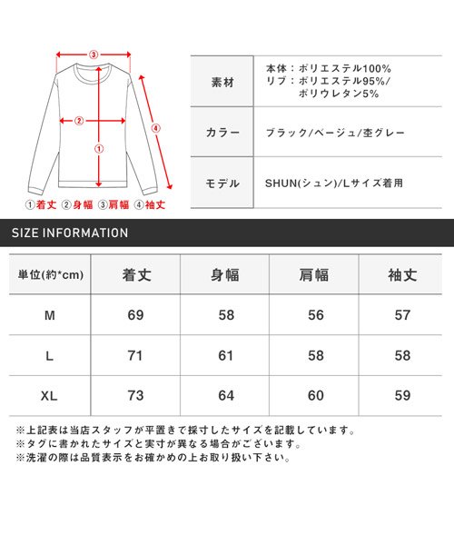 LUXSTYLE(ラグスタイル)/裏起毛無地トレーナー/トレーナー メンズ 裏起毛 スウェット ビッグシルエット BITTER ビター系/img17