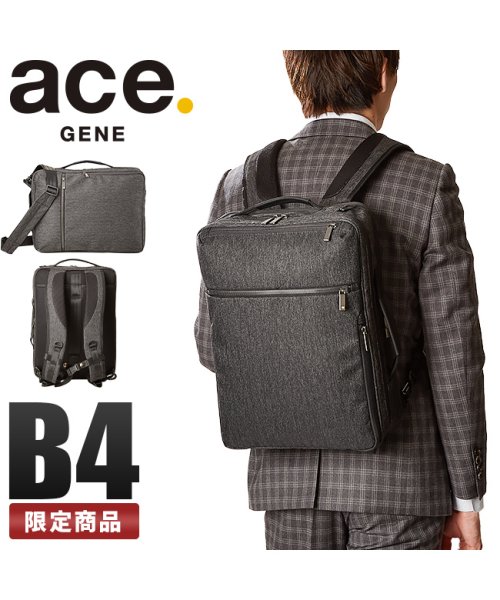 ACE(エース)/エースジーン ガジェタブルHRB2 ビジネスリュック メンズ ビジネスバッグ 3WAY A4 B4 ACE GENE 62774/img01