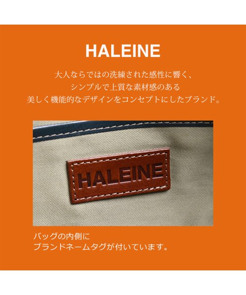 HALEINE(アレンヌ)/[HALEINE]牛革ボディバッグ日本製/img07