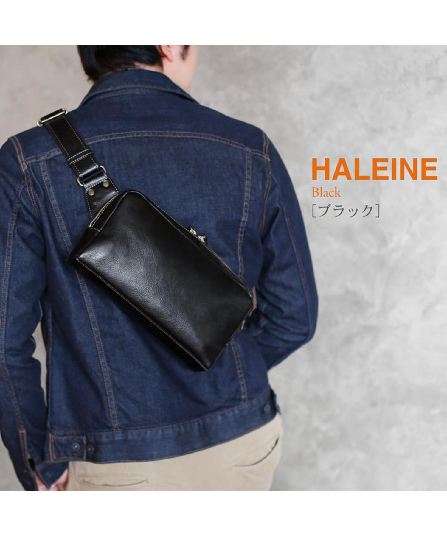 セール】[HALEINE]牛革ボディバッグ日本製(502832395) | アレンヌ