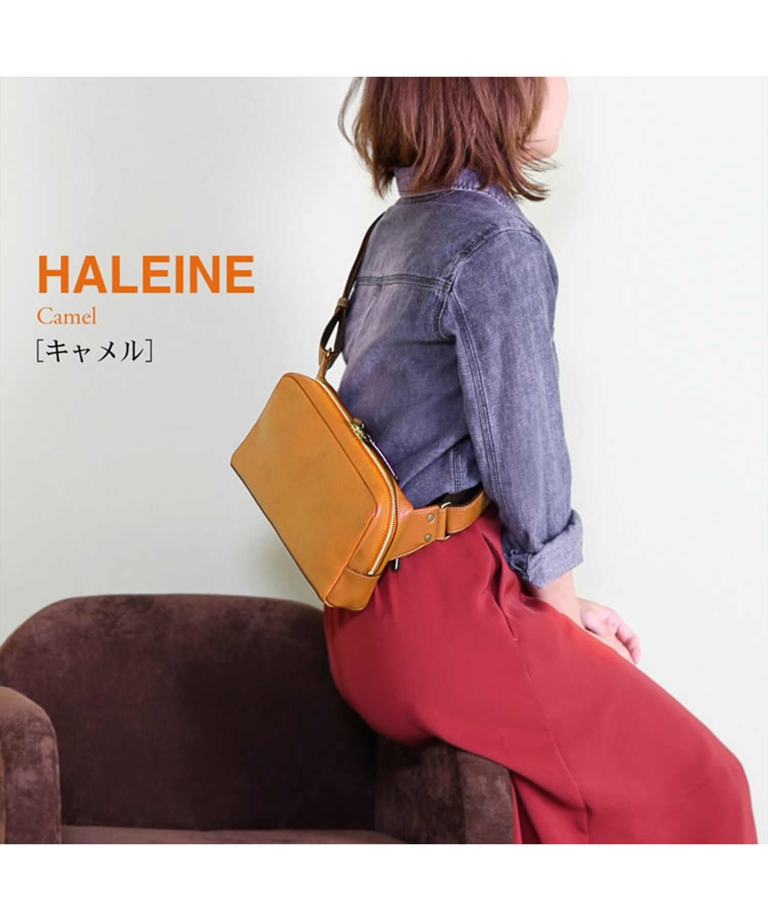 HALEINE]牛革ボディバッグ日本製(502832395) | アレンヌ(HALEINE ...