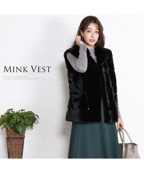 ミンクファーベストブラック 