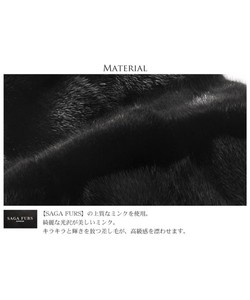 ミンクファーベストブラック 