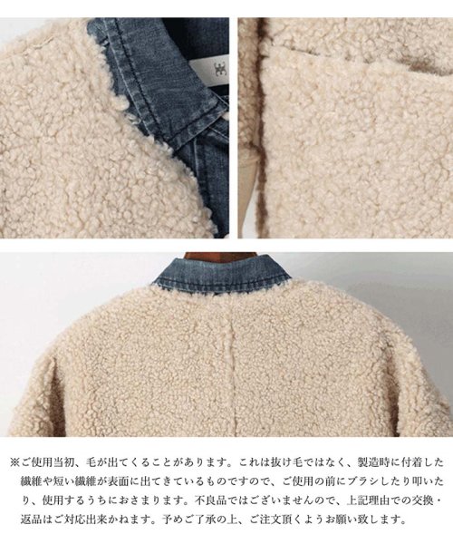 セール ボア ブルゾン レディース 冬 ボア ジャケット 着こなし ボアコート ノーカラー モコモコアウター ミニミニストア Miniministore Magaseek セール ボア ブルゾン レディース 冬 ボア ジャケット 着こなし ボアコート ノーカラー モコモコアウター ミニミニストア Miniministore Magaseek