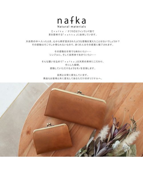 nafka(ナフカ)/財布 長財布 レディース がま口 本革 薄い ギャルソンウォレット 日本製 がま口財布 nafka ナフカ tuuli トゥーリ NFK－72001/img04