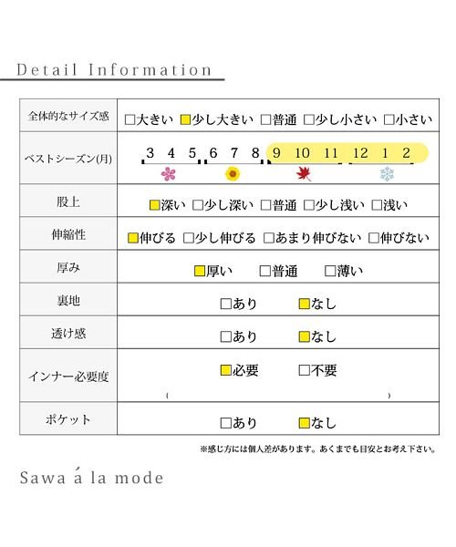 Sawa a la mode(サワアラモード)/ 【低身長サイズ】ストライプ模様のフレアニットパンツ/img19