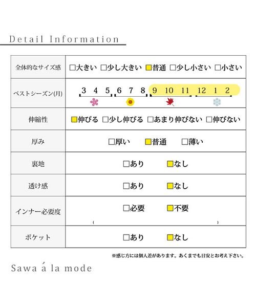 Sawa a la mode(サワアラモード)/ ぽわん袖の綺麗目リブニットトップス/img19