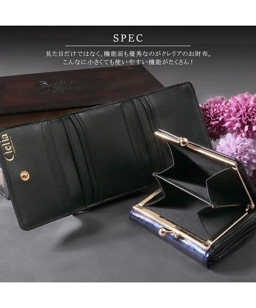 ミニ財布 財布 レディース エナメル がま口 極小財布 小さい財布 三つ折り コンパクトウォレット クレリア Clelia Magaseek