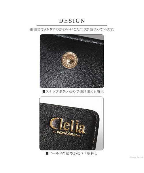 Clelia(クレリア)/カードケース 名刺入れ レディース エナメル 名刺ケース/img10