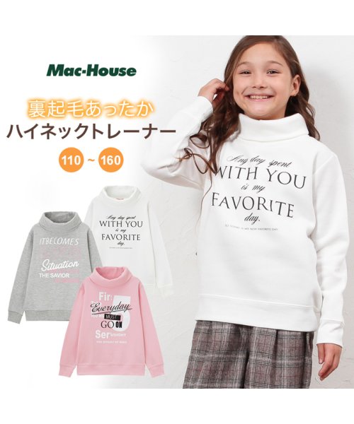 MAC HOUSE(kid's)(マックハウス（キッズ）)/T－GRAPHICS ティーグラフィックス ガールズ ハイネックトレーナー MH/TG783G/img01