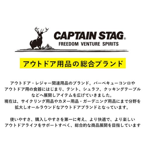 BACKYARD FAMILY(バックヤードファミリー)/CAPTAIN STAG1242 キャプテンスタッグ ソフトキャリー/img03