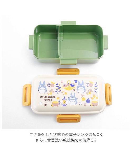 BACKYARD FAMILY(バックヤードファミリー)/ふわっと 1段 お弁当箱 キャラクター 530ml/img06