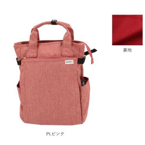 セール アネログランデ 軽量撥水杢ポリsps10トート型リュック Gt C3421 バックヤードファミリー Backyard Family Magaseek セール アネログランデ 軽量撥水杢ポリsps10トート型リュック Gt C3421 バックヤードファミリー Backyard Family Magaseek