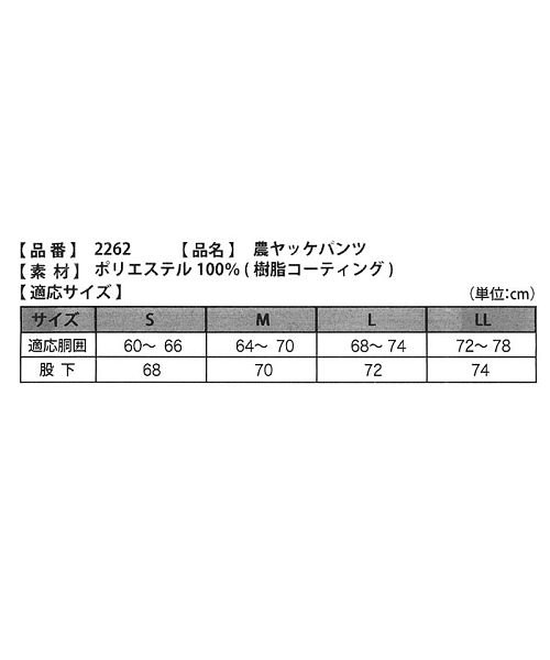 BACKYARD FAMILY(バックヤードファミリー)/カジメイク Kajimeiku 2262 農ヤッケパンツ/img10