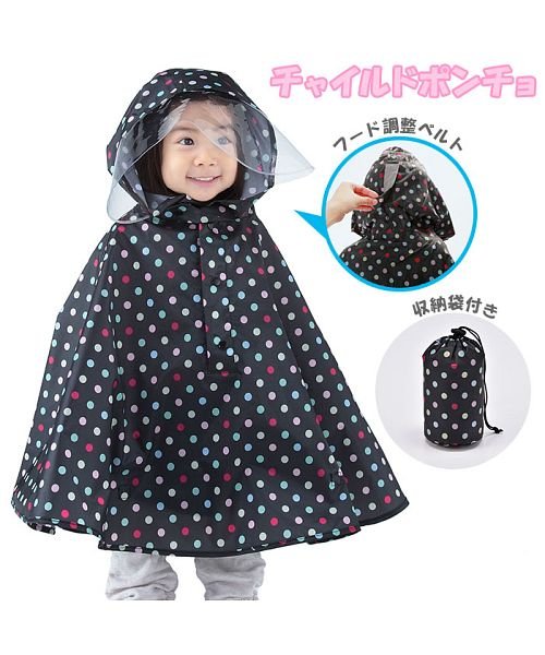 川住製作所子供ポンチョ バックヤードファミリー Backyard Family Magaseek