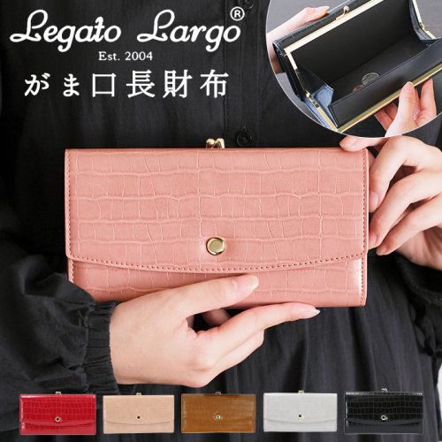 BACKYARD FAMILY(バックヤードファミリー)/Legato Largo レガートラルゴ クロコ型押し がま口長財布 LJ－G0842/img01