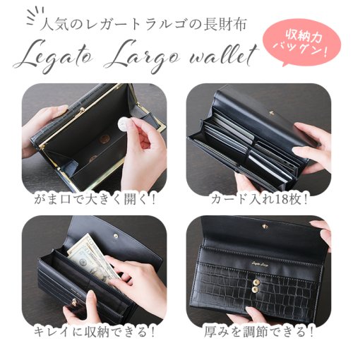 BACKYARD FAMILY(バックヤードファミリー)/Legato Largo レガートラルゴ クロコ型押し がま口長財布 LJ－G0842/img06