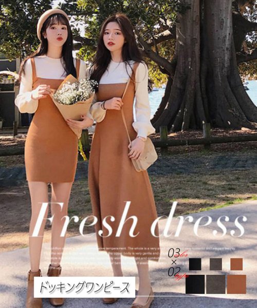 セール ドッキング ワンピース 秋冬 レディース Aラインワンピース 長袖 きれいめ タイトワンピース ミニミニストア Miniministore Magaseek