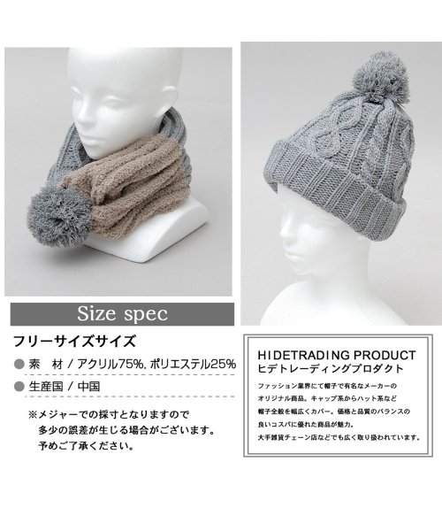 AMS SELECT(エーエムエスセレクト)/【HIDETRADING PRODUCT】2WAYニット帽マフラー/ネックウォーマー/img06