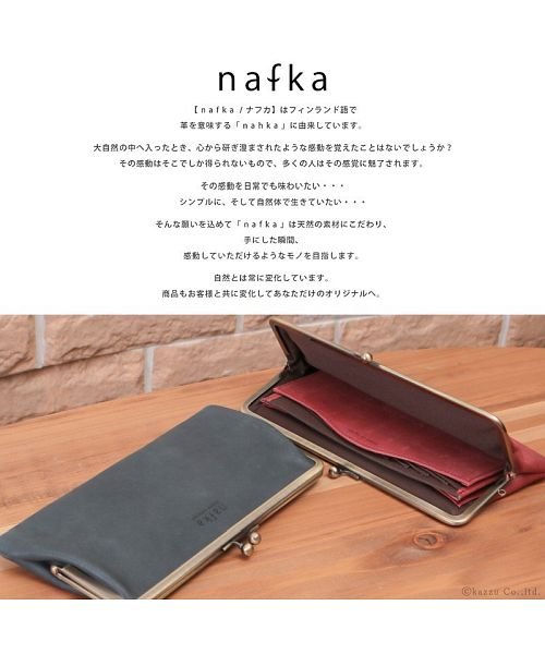 nafka(ナフカ)/がま口 財布 レディース モストロレザー 長財布 本革 レザー 薄い スリム シンプル 無地 ナチュラル おしゃれ 人気 nafka ナフカ NFK－72004/img04