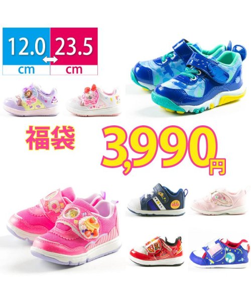 ムーンスター Moonstar 2足セット 福袋 ベビー キッズ スニーカー キャラクター 男の子 女の子 Fkb Tkhs ムーンスター Moonstar Magaseek