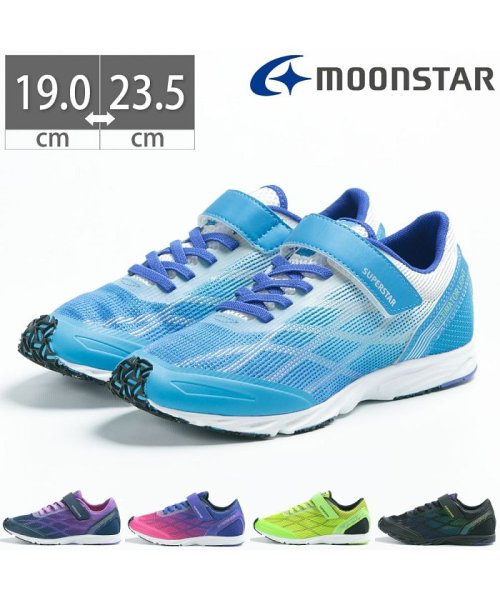 セール ムーンスター Moonstar ジュニア キッズ スーパースター Ss J960 男の子 女の子 スニーカー シューズ 究極軽 Tkhs Ssj960 ムーンスター Moonstar Magaseek