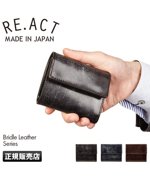 RE.ACT LEATHER WORKS(リアクト レザーワークス)/RE.ACT リアクト 財布 三つ折り財布 メンズ コンパクト 本革 ブライドルレザー ブランド 日本製/img01