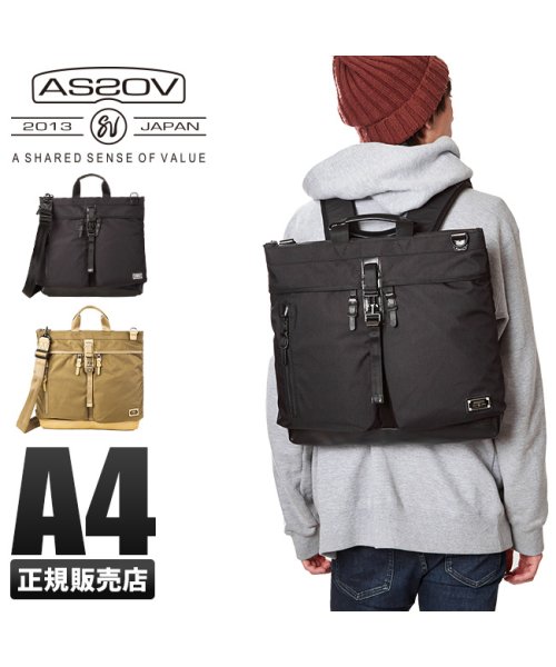 AS2OV(アッソブ)/アッソブ エクスクルーシブ ヘルメットバッグ 3WAY リュック トートバッグ バリスティックナイロン A4 AS2OV 061325/img01