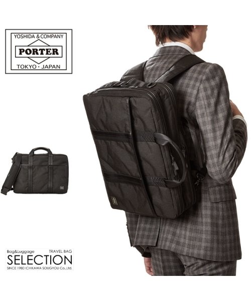 PORTER(ポーター)/ポーター ハイブリッド 3WAYブリーフケース 737－09203 吉田カバン 3WAY ビジネスバッグ リュック メンズ ブランド 軽量 A4 PORTER/img01