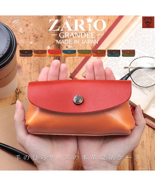 ZARIO-GRANDEE－(ザリオグランデ)/アイコスケース 本革 IQOSケース 栃木レザー メンズ レディース バイカラー マルチポーチ 日本製 ZARIO－GRANDEE－/img01