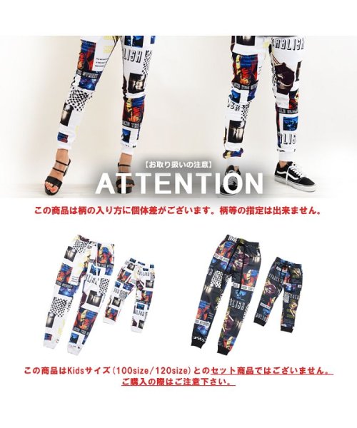 1111clothing(ワンフォークロージング)/【 コラージュプリントリブパンツ 】 パンツ ジョガーパンツ スリムパンツ ジャージ スウェットパンツ メンズ レディース キッズ 韓国ファッション ペアルック/img16