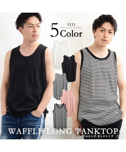 1111clothing(ワンフォークロージング)/【ワッフルロングタンクトップ】  ストリート系 レディース メンズ ロングタンク タンクトップ ノースリーブ インナー トップス カットソー  韓国ファッション/img01