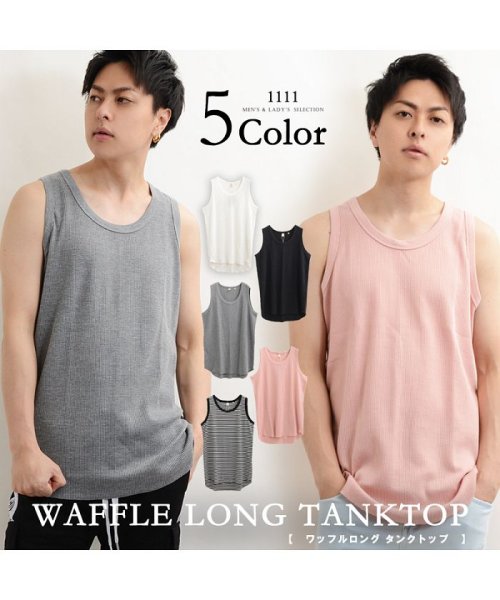 1111clothing(ワンフォークロージング)/【ワッフルロングタンクトップ】  ストリート系 レディース メンズ ロングタンク タンクトップ ノースリーブ インナー トップス カットソー  韓国ファッション/img02