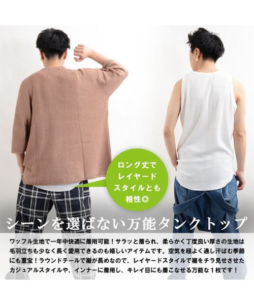 1111clothing(ワンフォークロージング)/【ワッフルロングタンクトップ】  ストリート系 レディース メンズ ロングタンク タンクトップ ノースリーブ インナー トップス カットソー  韓国ファッション/img03