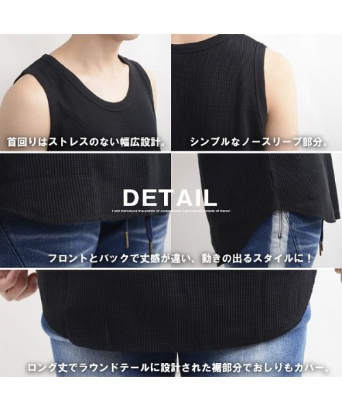 ワッフルロングタンクトップ ストリート系 レディース メンズ ロングタンク タンクトップ ノースリーブ インナー トップス カットソー 韓国ファッション ワンフォークロージング 1111clothing Magaseek