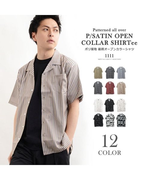 1111clothing(ワンフォークロージング)/シャツ カラーシャツ トップス 半袖 メンズ レディース 韓国 ファッション 秋冬 秋 冬 チェック ストライプ 総柄 オープンカラーシャツ 柄シャツ 開襟シャ/img01