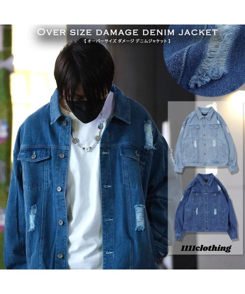 デニム ジャケット メンズ ジージャン レディース Gジャン オーバーサイズ ダメージ デニムジャケット ビッグシルエット アウター クラッシュ ブルゾン 大き ワンフォークロージング 1111clothing Magaseek