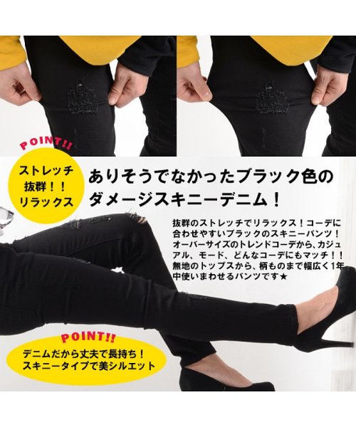 セール ダメージ デニム ブラック 黒 スキニー パンツ メンズ レディース 韓国 ファッション 秋冬 秋 冬 スキニーデニム スキニージーンズ ジーンズ モード スト ワンフォークロージング 1111clothing Magaseek