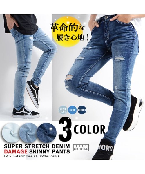 セール 10 Off スーパーストレッチ メンズ レディース スキニー ダメージデニム スキニーパンツ スキニーデニム ジーンズ ダメージ ジーンズ ジーパン ストレッチ 伸縮 Xs ワンフォークロージング 1111clothing Magaseek