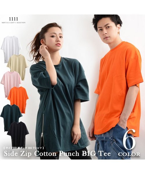 半袖 ビッグtシャツ 無地 メンズ レディース 韓国 ファッション 白 黒 ベージュ 秋冬 秋 冬 夏 オーバーサイズ Tシャツ ペアルック ペア カップル お ワンフォークロージング 1111clothing Magaseek