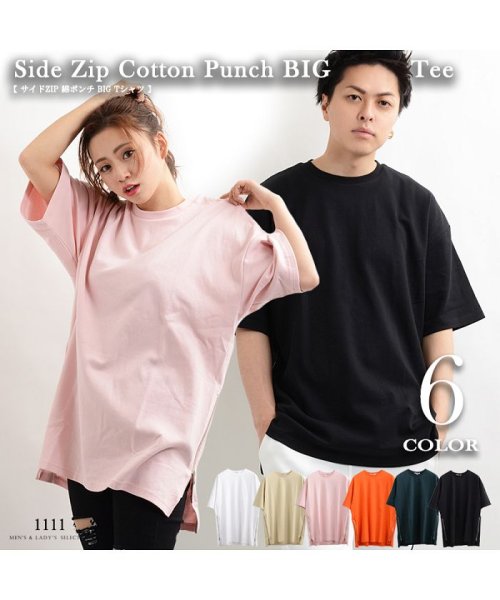 セール 半袖 ビッグtシャツ 無地 メンズ レディース 韓国 ファッション 白 黒 ベージュ 秋冬 秋 冬 夏 オーバーサイズ Tシャツ ペアルック ペア カップル お ワンフォークロージング 1111clothing Magaseek
